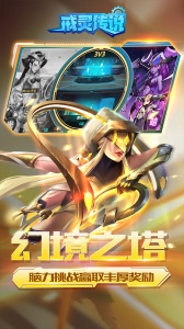 戒灵传说官方正版