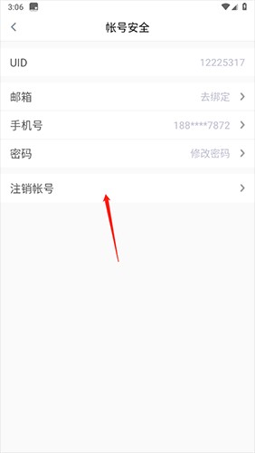 赛氪