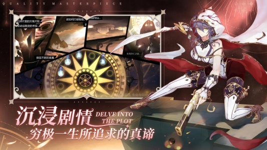 蜂之恋0.1折版
