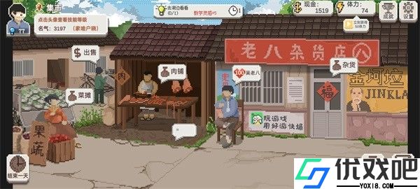 乡村老师