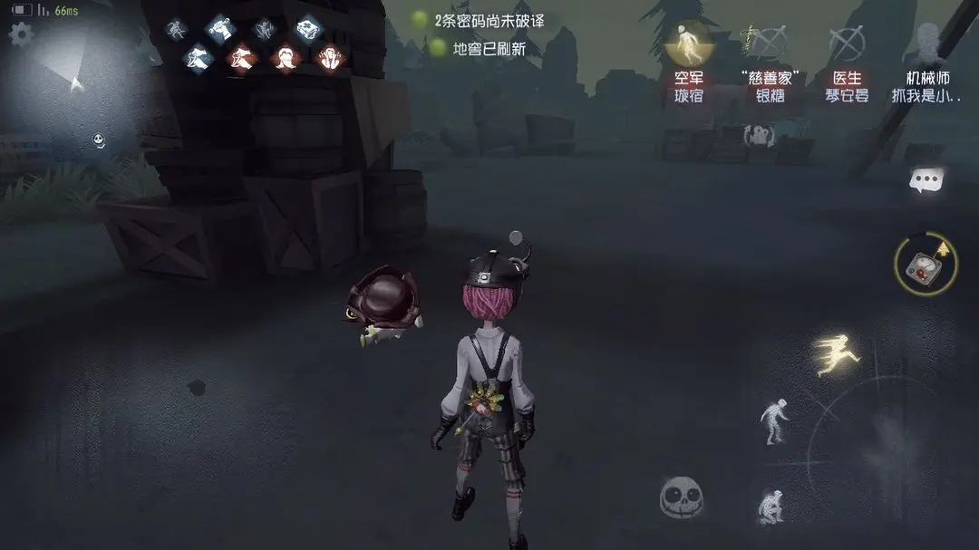 第五人格追击目标怎么选