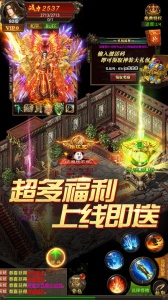 真牛传奇小米版