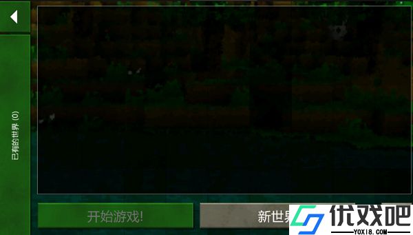 生存战争2