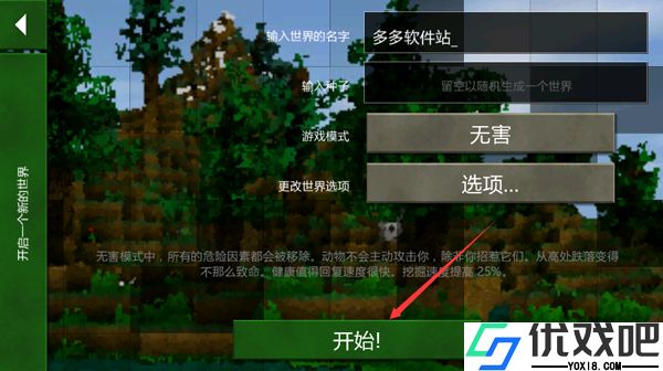 生存战争2