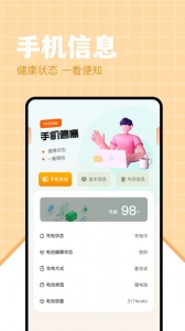 AdGuard官方版