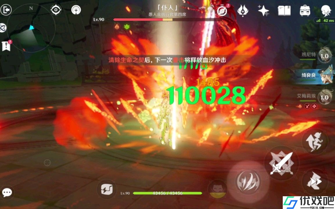 原神全输出队怎么玩