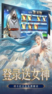 女神联盟2手游0.1折版