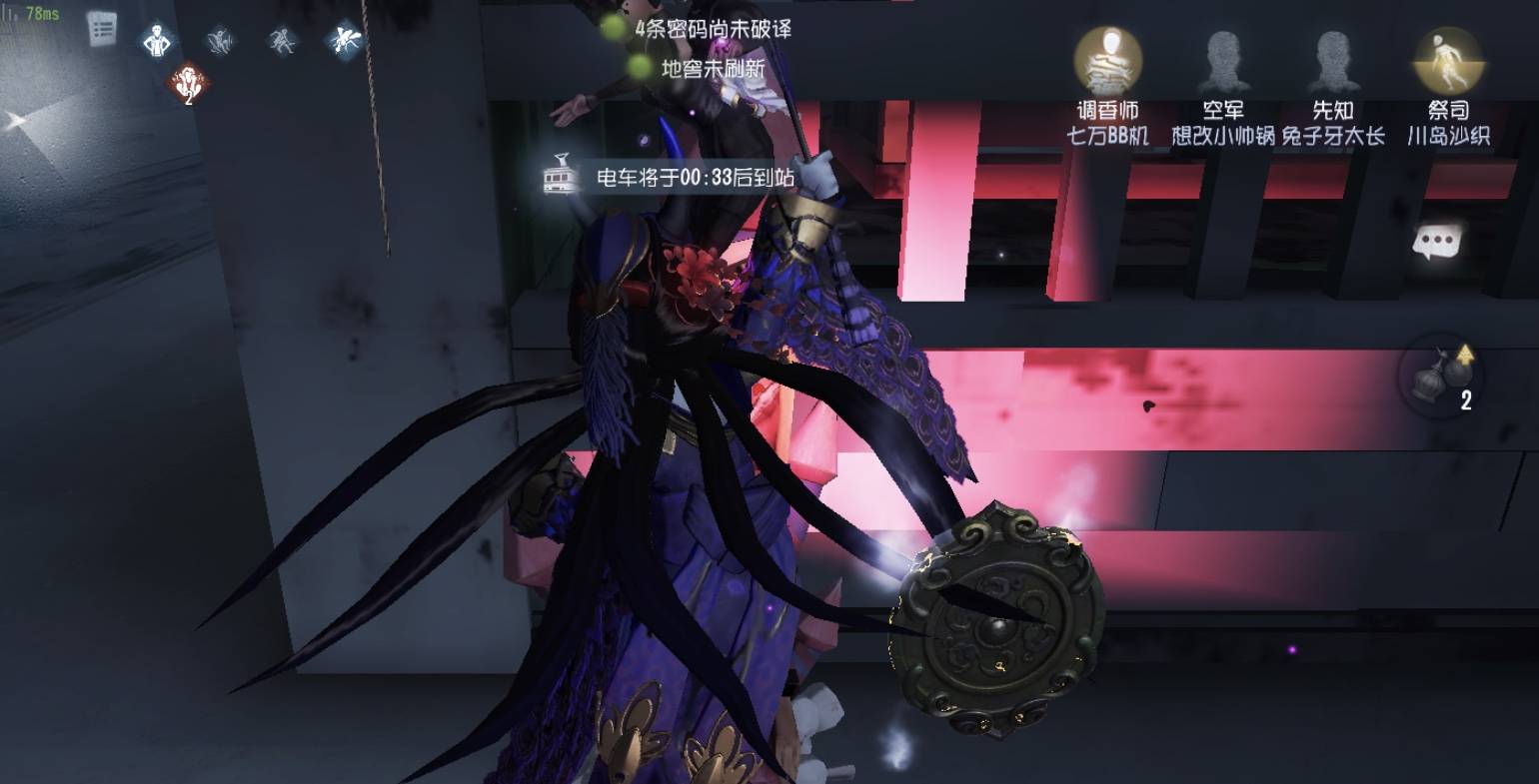 第五人格监管蓄力刀有什么差异-第五人格监管蓄力刀攻略