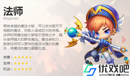 冒险王3OL果盘版