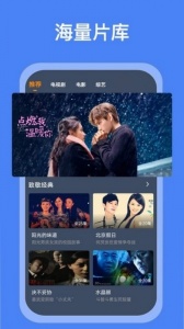 搜搜影视大全app
                           