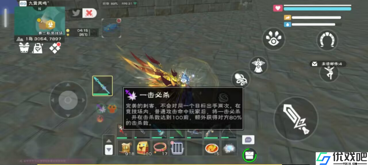 创造与魔法刺客悬赏怎么玩