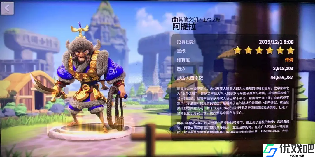 万国觉醒最强骑兵统帅有哪些