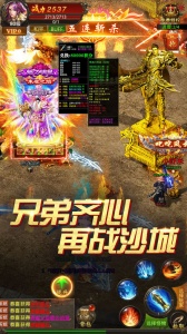 真牛传奇九游版