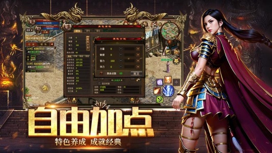 五霸七雄手游官方版