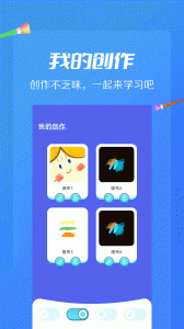 AI绘画画板