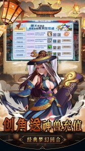 乱世神话0.05折