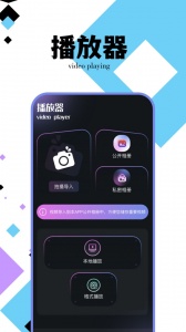 野草助手手机版