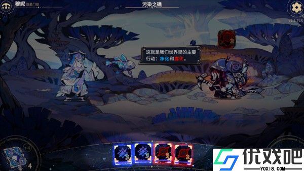 阿斯特赖亚六面神谕