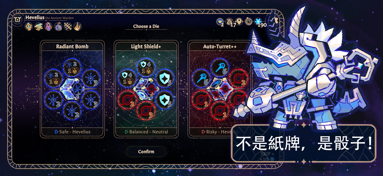 阿斯特赖亚六面神谕最新版下载