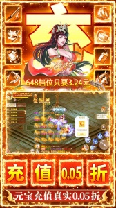 九州行0.05折版