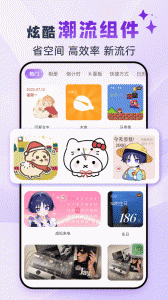 灵动坞