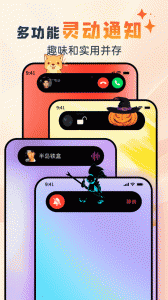 灵动坞