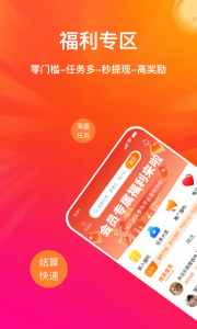乐助客