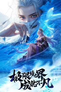 王者战神0.1折