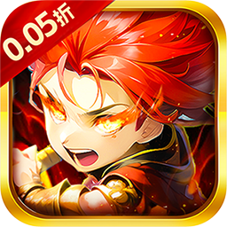 仙迹0.05折版
