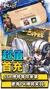 青龙偃月刀（2折）