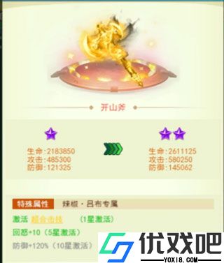 切菜狂人0.1折版