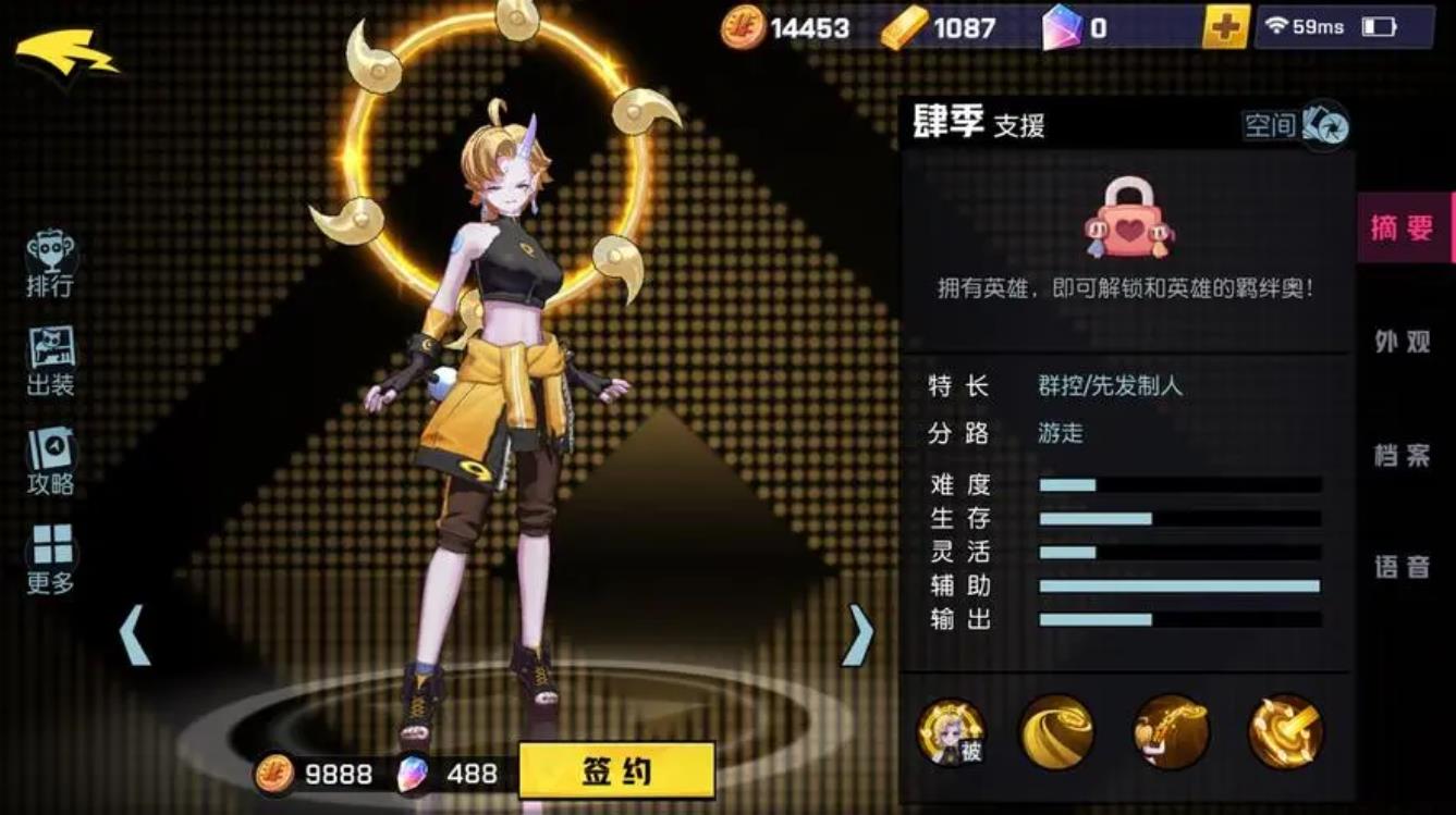 非人学园肆季该怎么玩-非人学园肆季全攻略