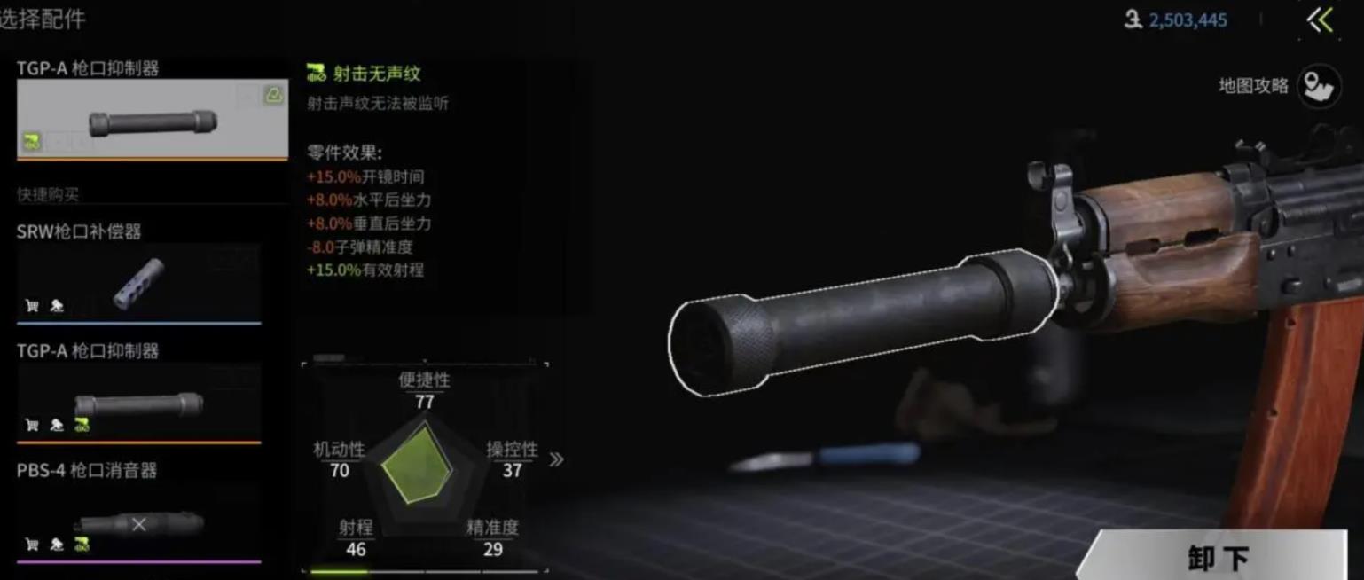 萤火突击枪械配件怎么搭配-萤火突击配件攻略