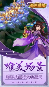 倾世情缘0.05折