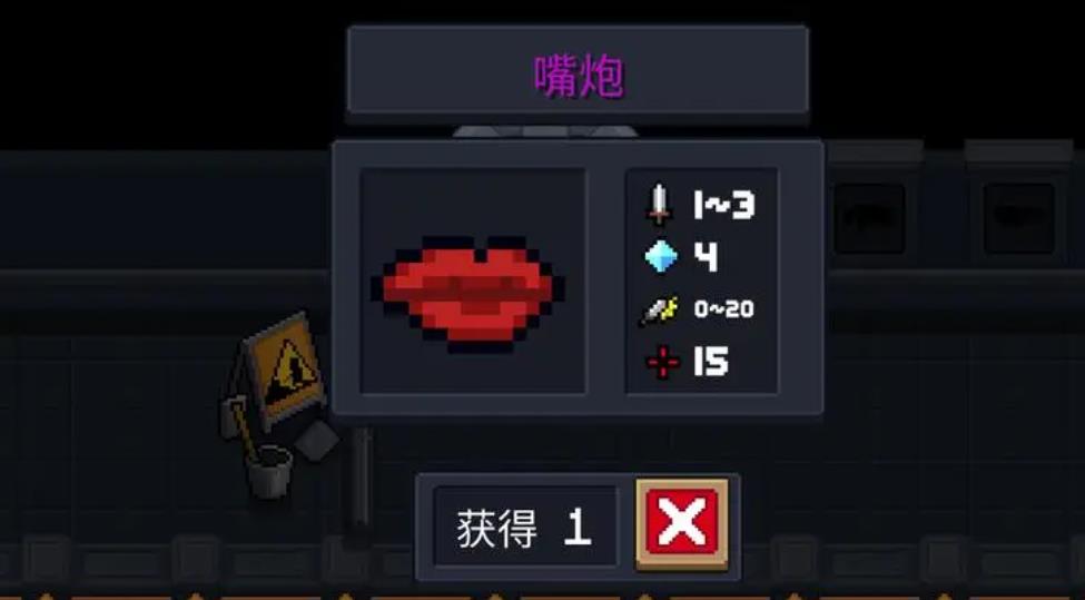 元气骑士面具类武器怎么样-元气骑士面具类武器全方位秘籍