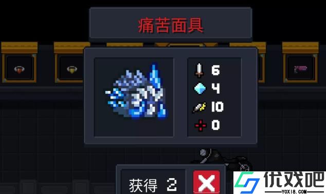 元气骑士面具类武器怎么样