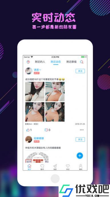 足迹控拍