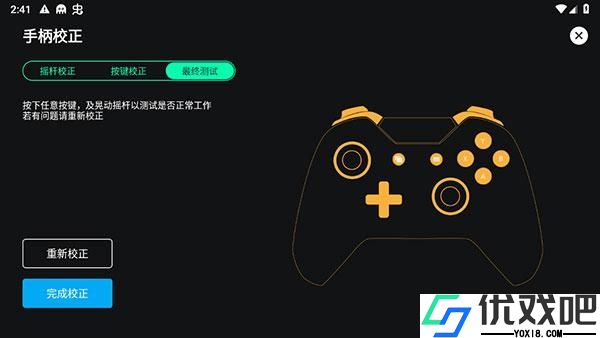 残梦美化包