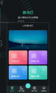 定位指南针