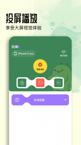蓝鸟视频
