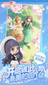 魔卡少女樱回忆钥匙九游版