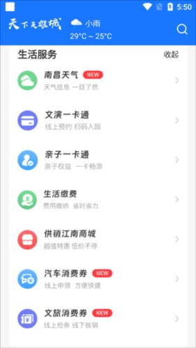昌通码
