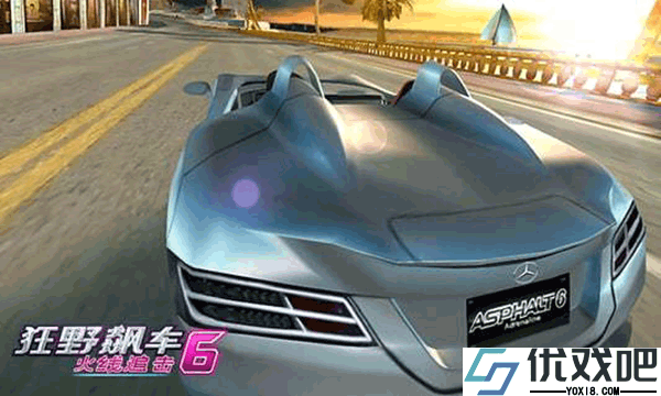 狂野飙车6火线追击HD版