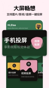 南坊影视