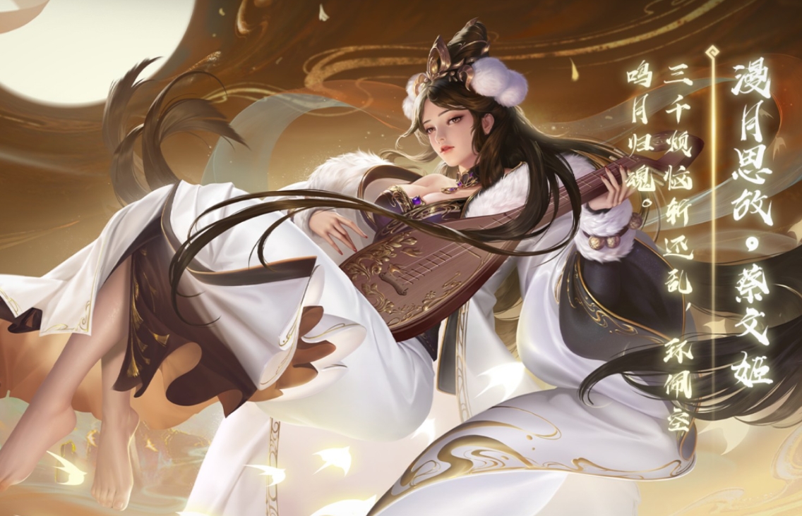 三国杀怎么玩好界蔡文姬-三国杀界蔡文姬必备策略