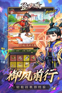 追风跑酷折扣版