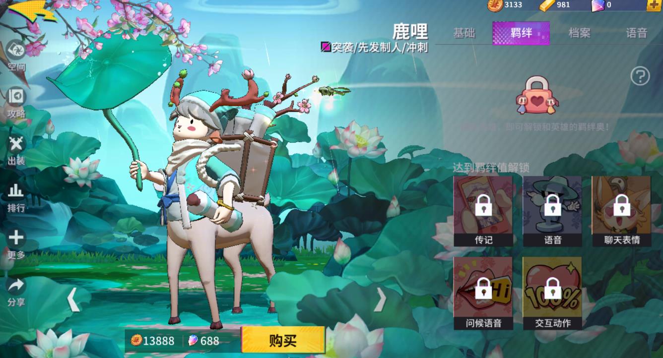 非人学园鹿哩该怎么玩-非人学园鹿哩全方位秘籍