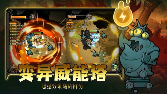 迷雾大陆手游官方正版
