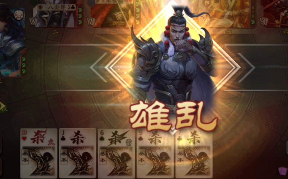 三国杀明反武将有哪些-三国杀明反武将必学技能