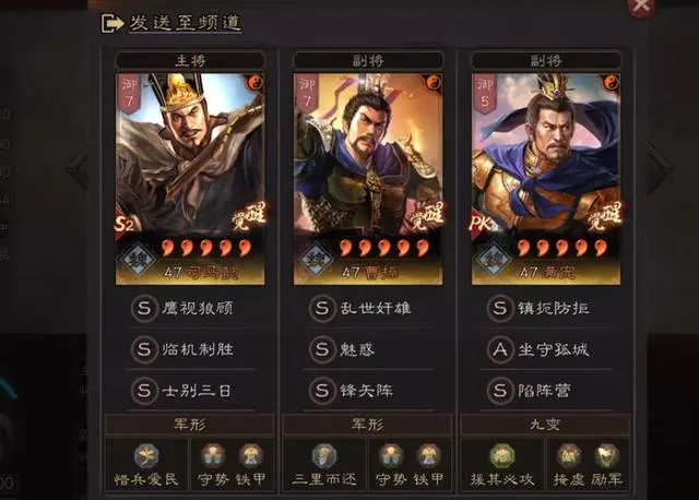 三国志战略版太尉盾援护机制是什么-三国志战略版太尉盾援护机制相关介绍